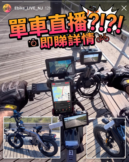 Break Free from the Studio: How to Build the Ultimate Mobile Live Streaming Setup